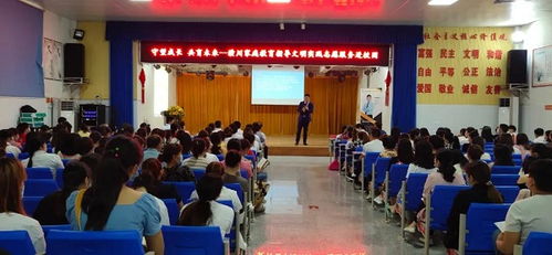 守望成长 共育未来 潢川县启动首批家庭教育指导志愿服务专题讲座